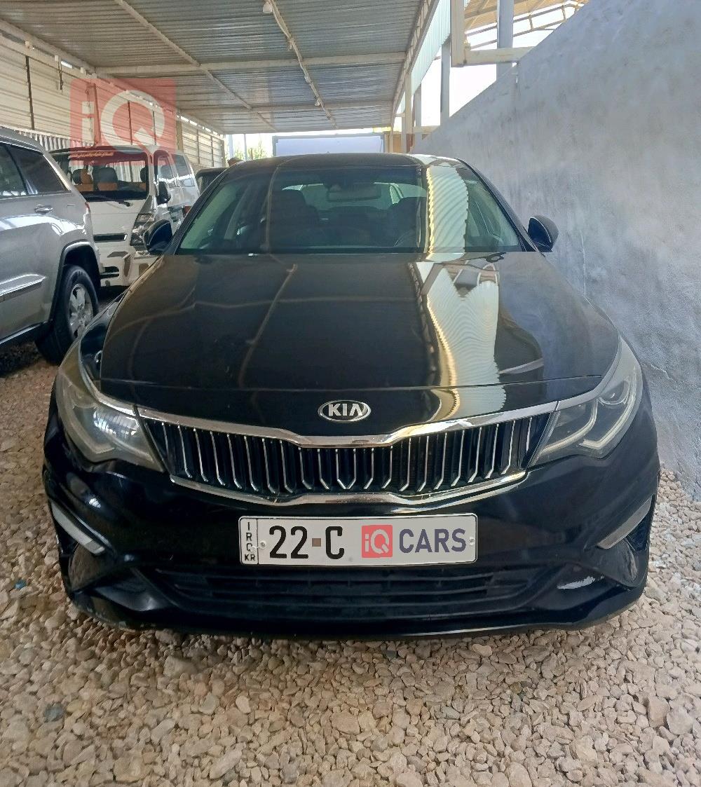 کیا ئۆپتیما